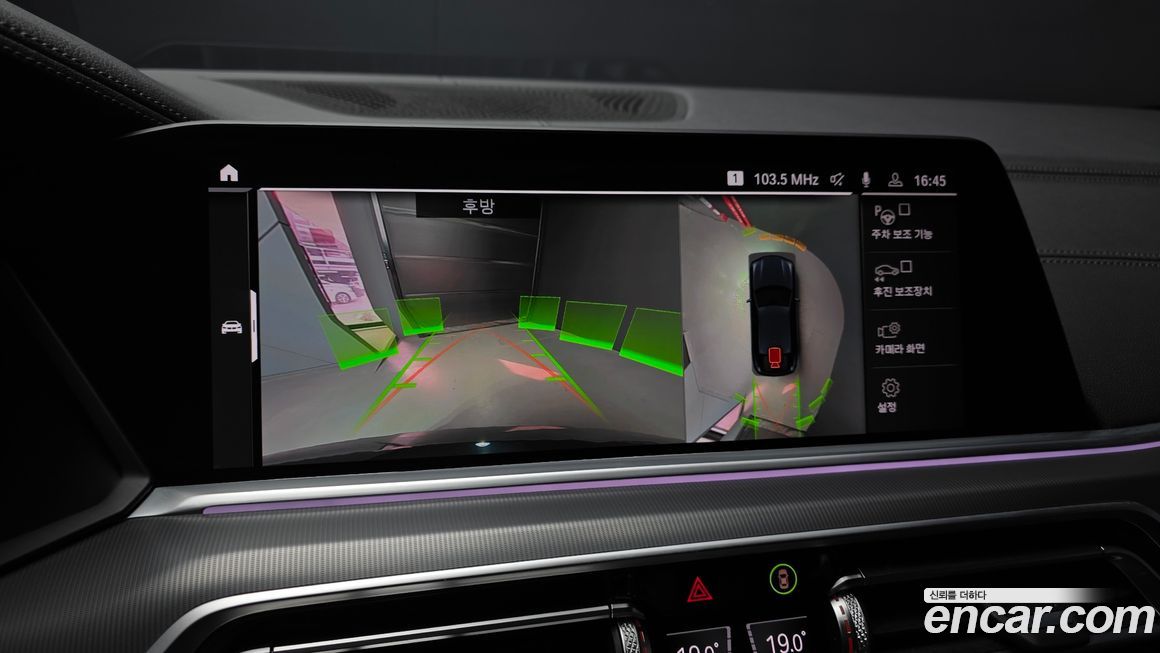 BMW X6 2020