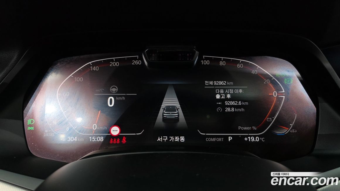 BMW X6 2021