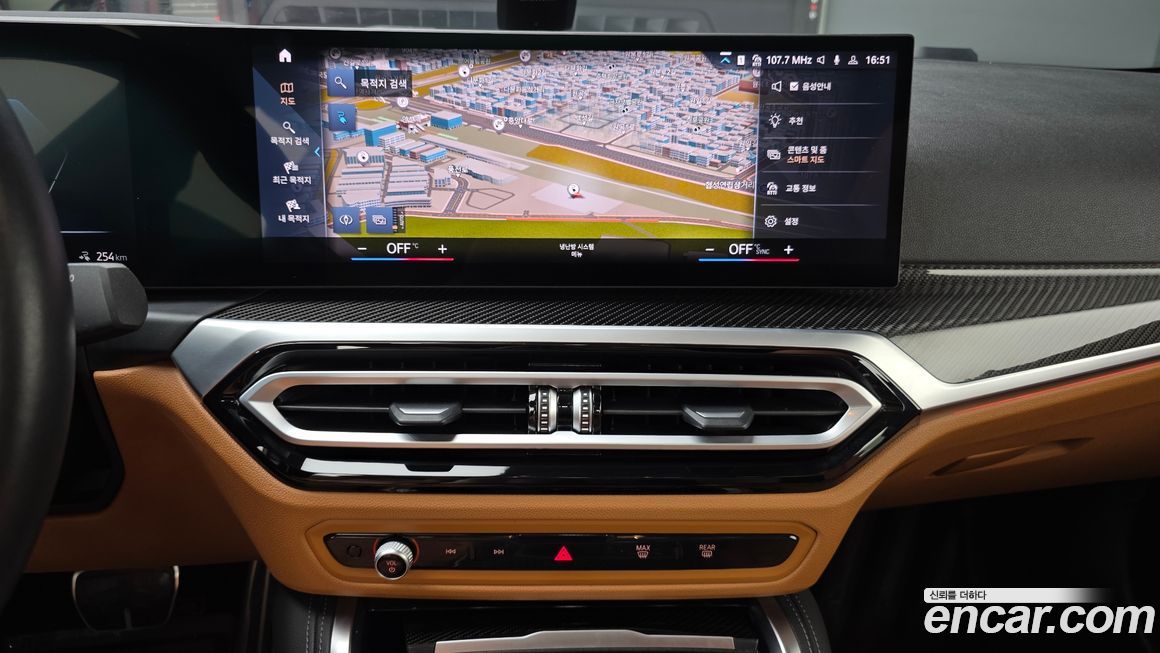 BMW i4 2023