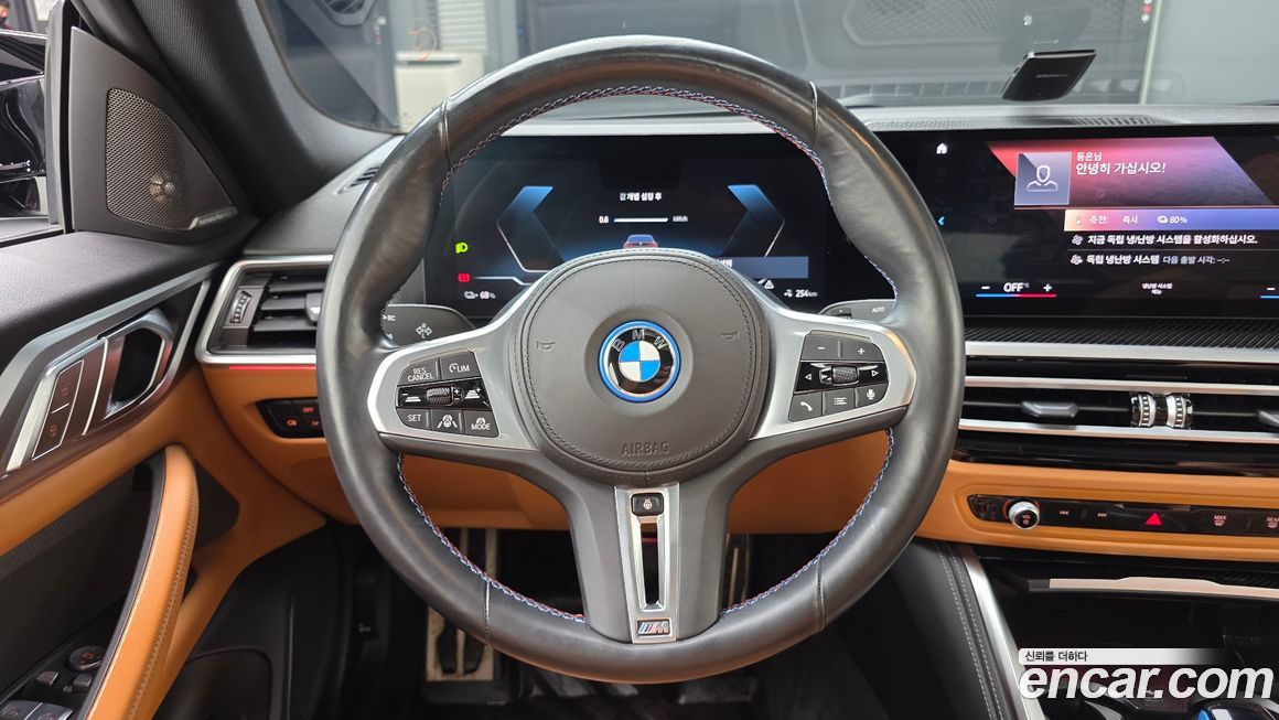 BMW i4 2023