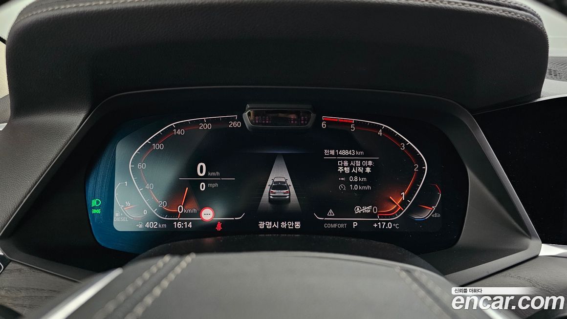 BMW X7 2020