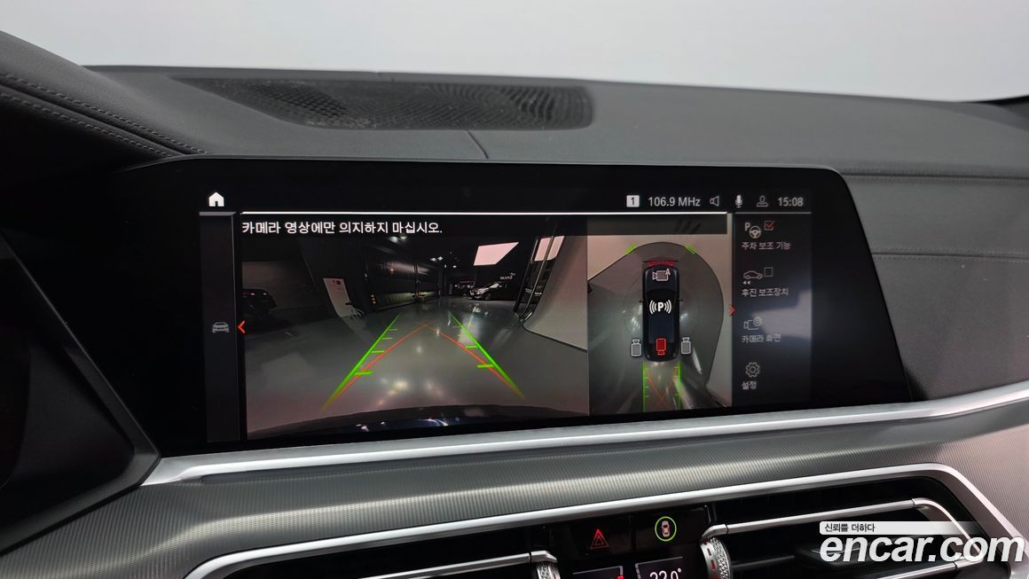 BMW X6 2021