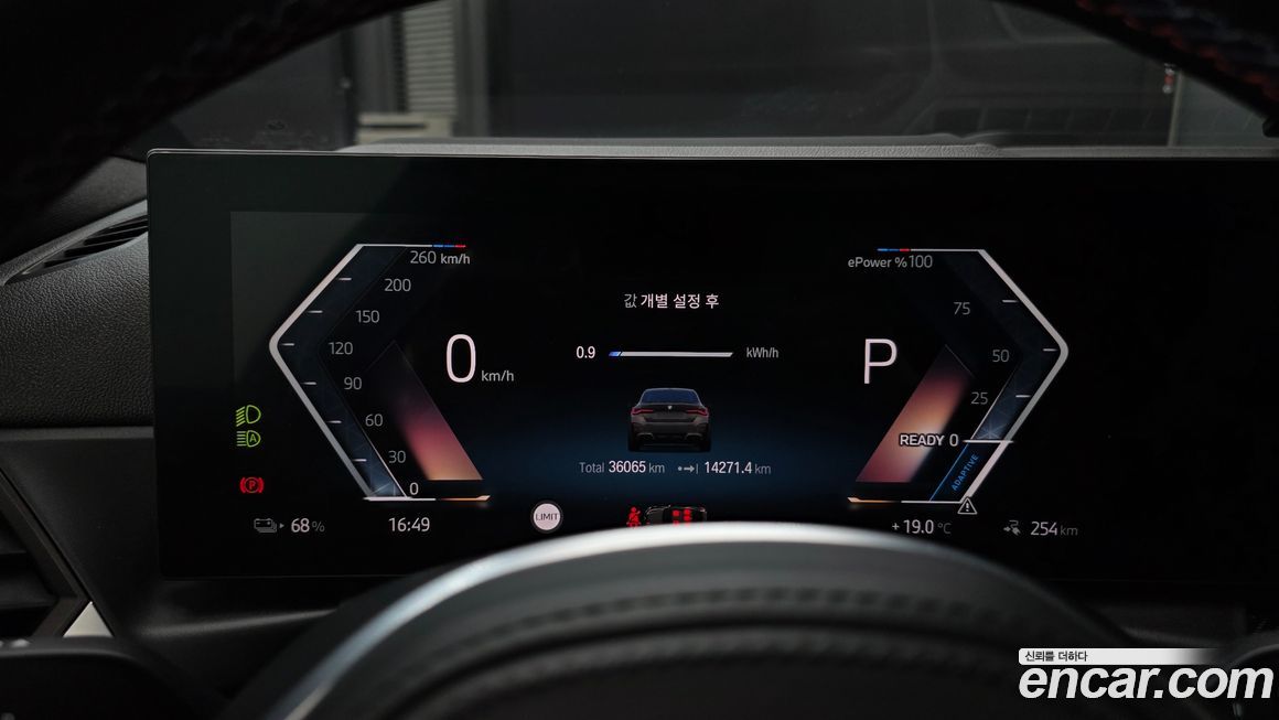 BMW i4 2023