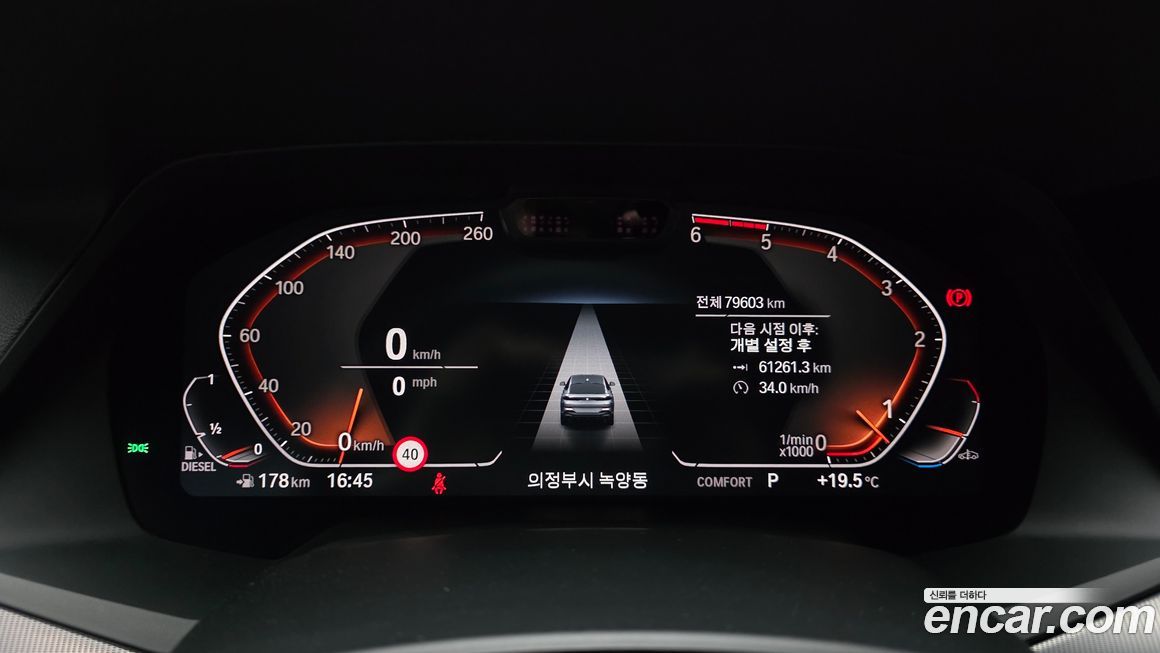 BMW X6 2020