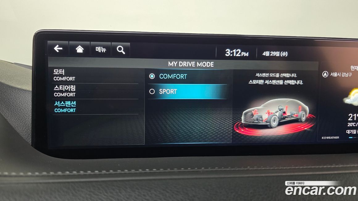 Genesis G80 2022