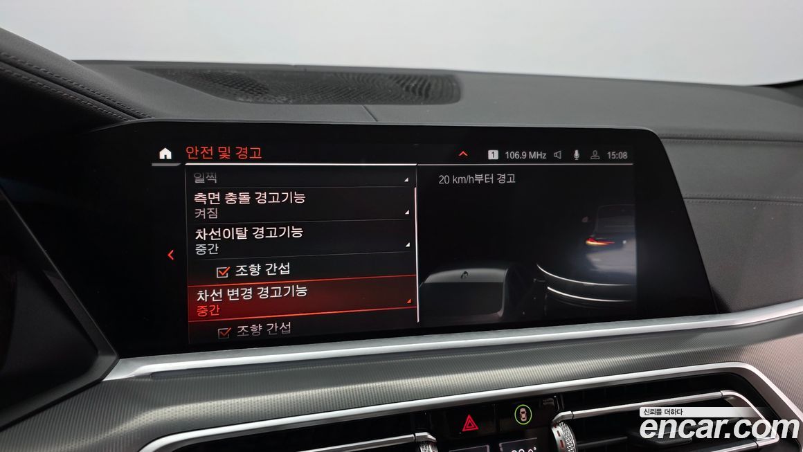 BMW X6 2021