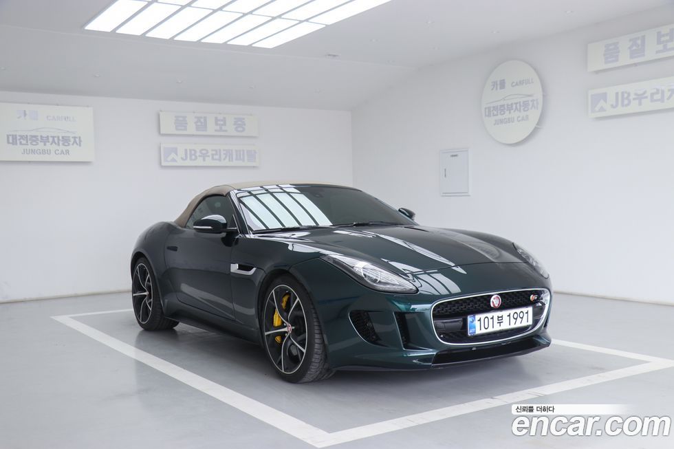 Jaguar F-TYPE 2015