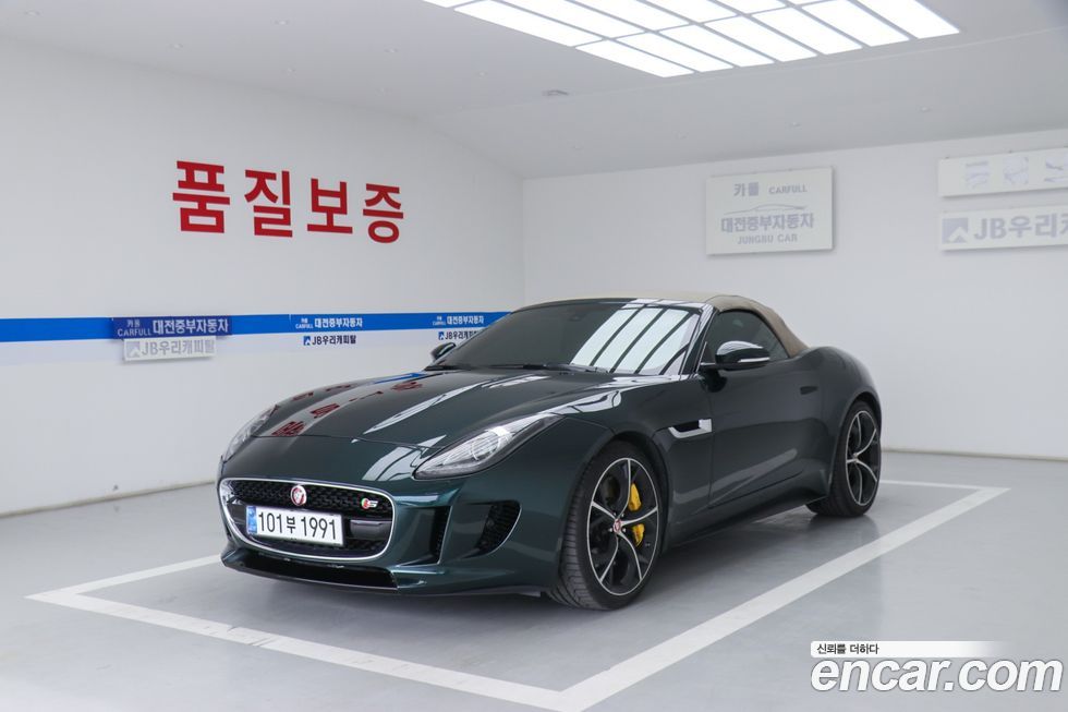 Jaguar F-TYPE 2015