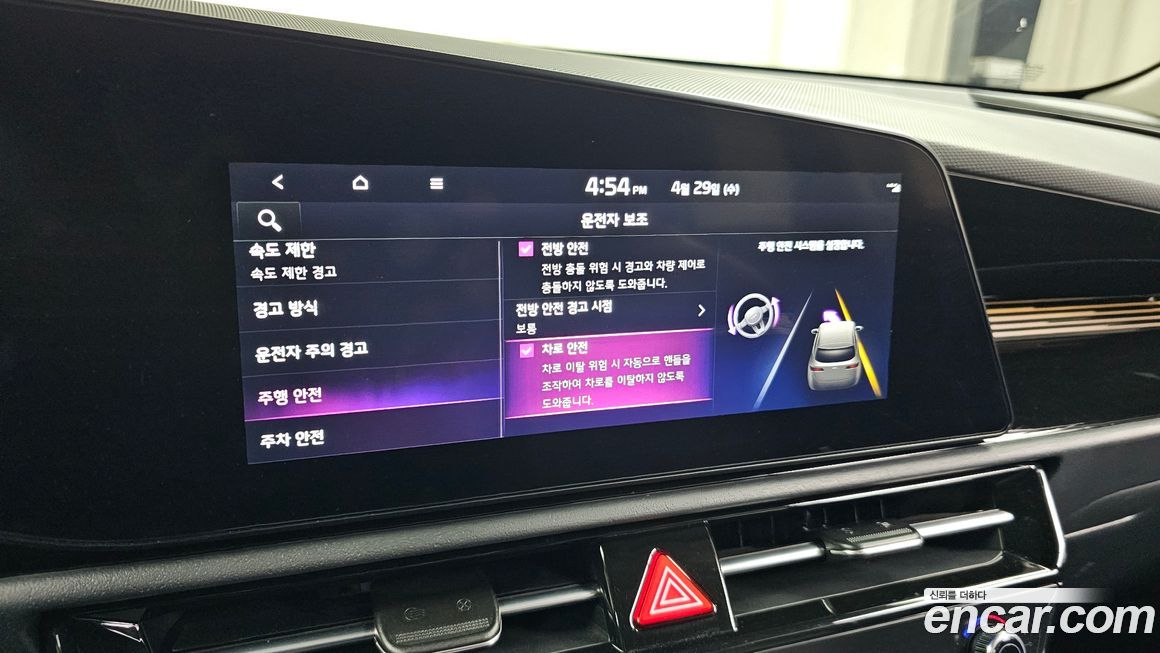 Kia Niro 2024