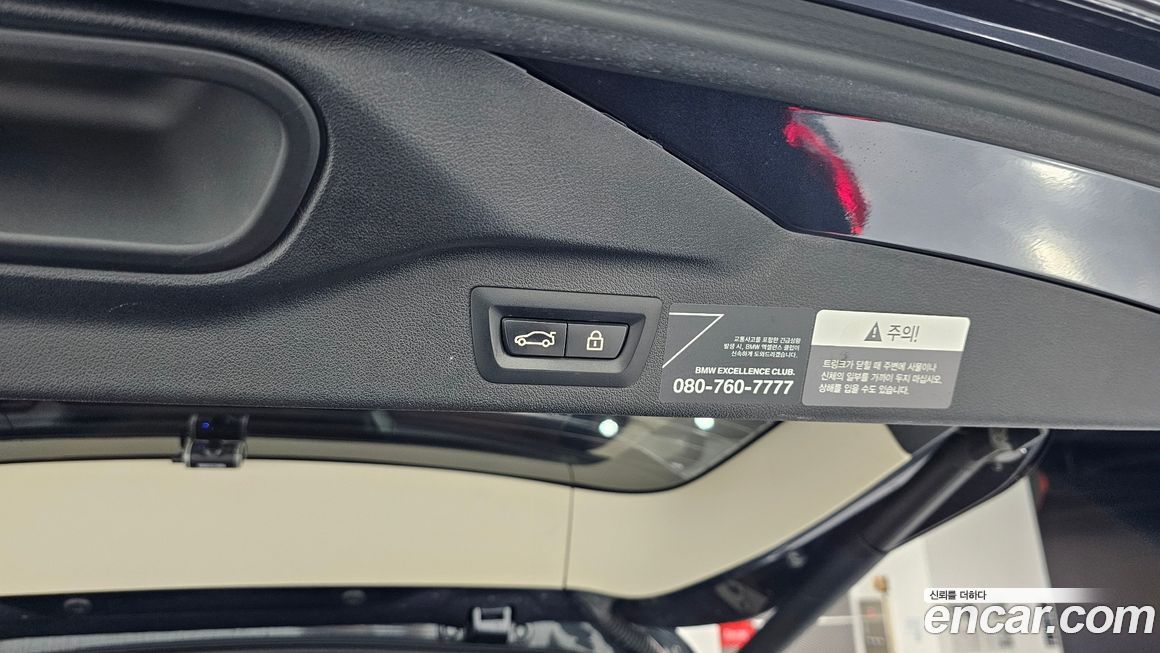 BMW X7 2020