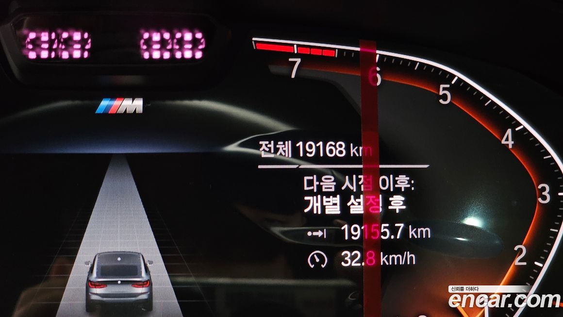 BMW Gran Turismo 2024
