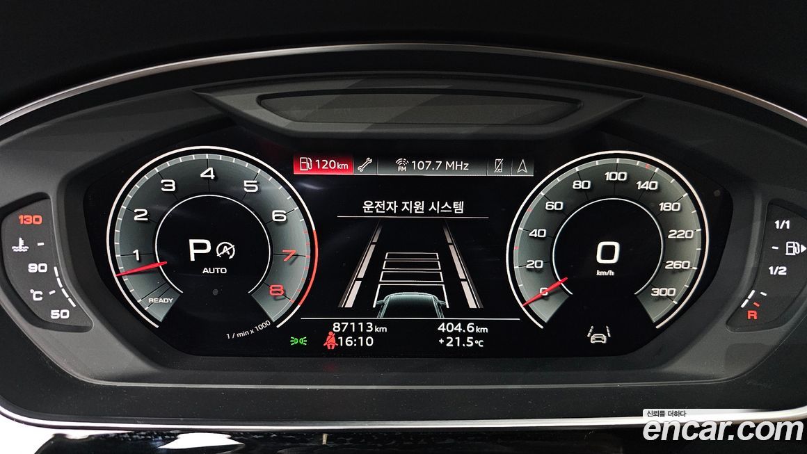 Audi A8 2021