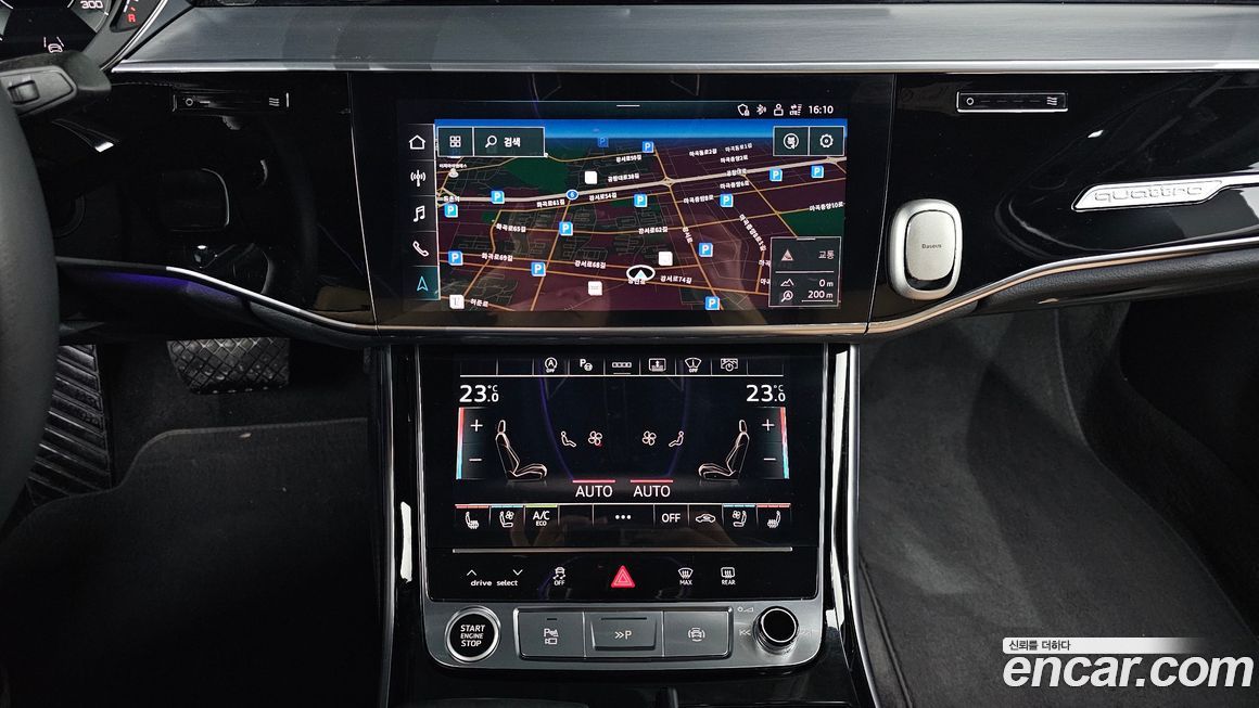 Audi A8 2021