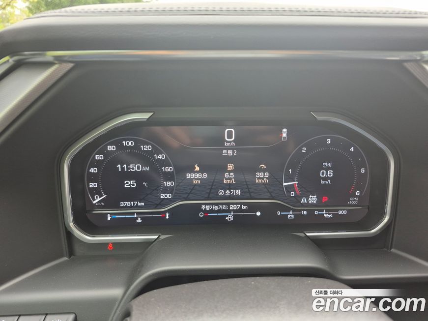 GMC Sierra 2023