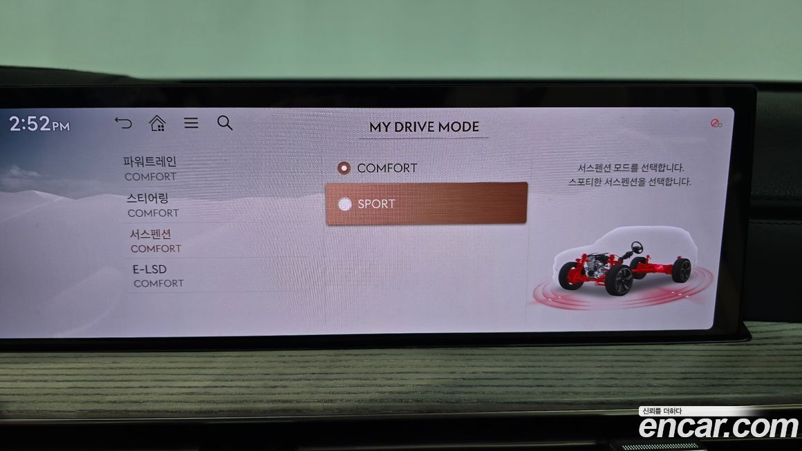 Genesis GV80 2024
