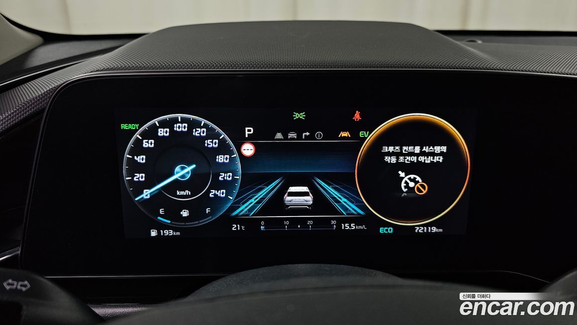 Kia Niro 2024