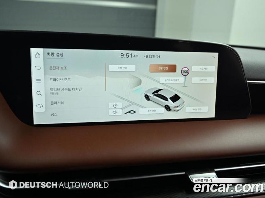 Genesis G90 2022