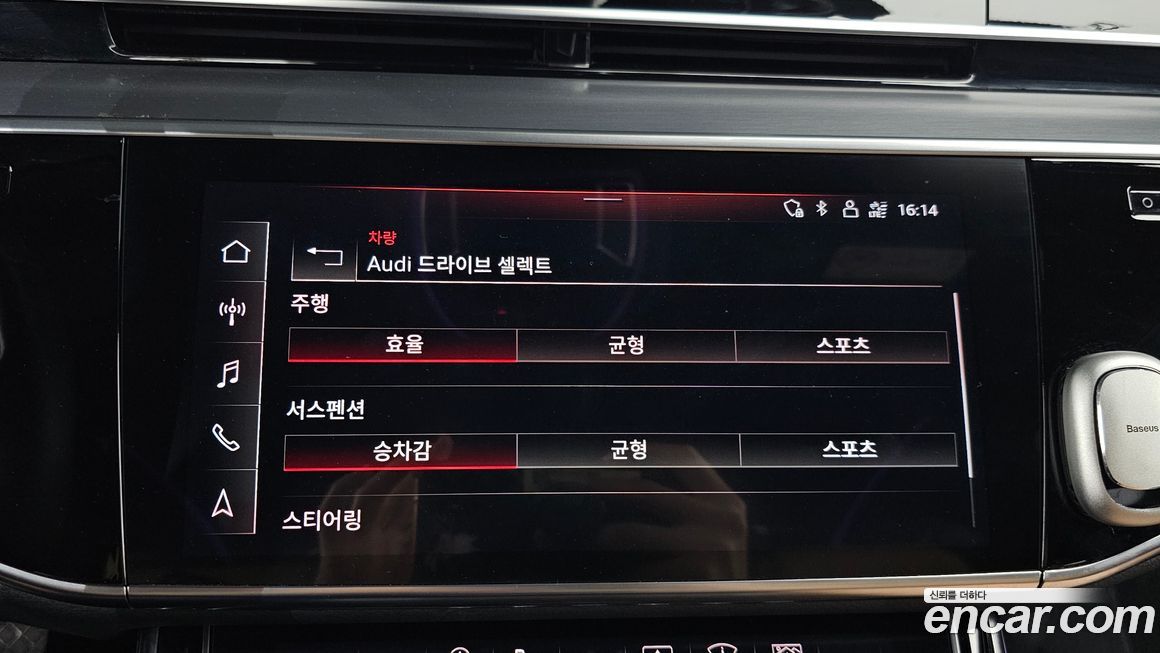 Audi A8 2021