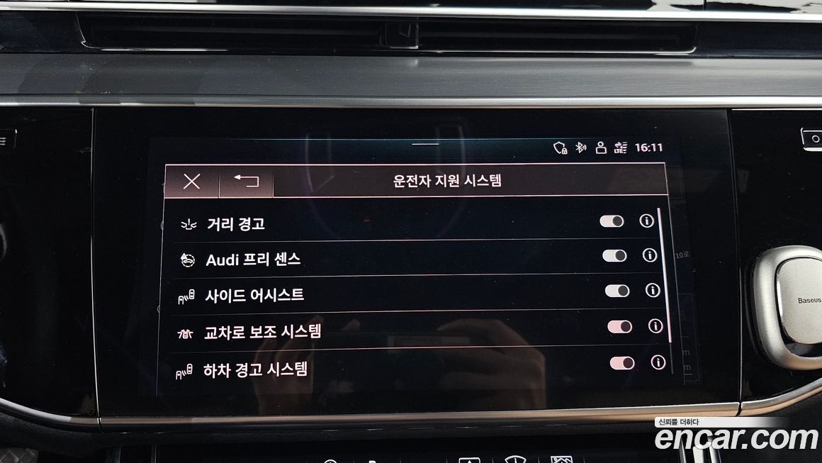 Audi A8 2021