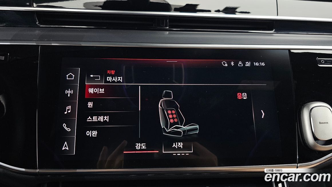 Audi A8 2021