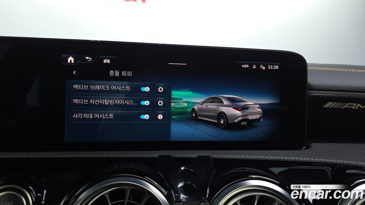 Mercedes-Benz CLA-Class 2025