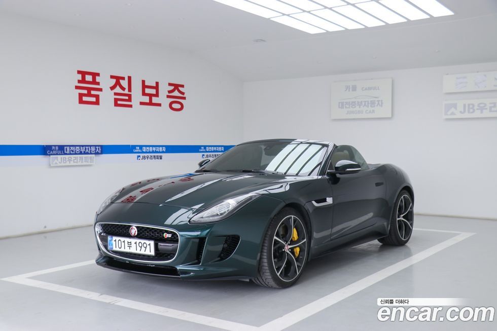 Jaguar F-TYPE 2015
