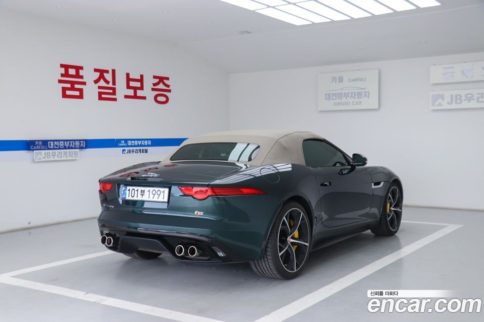 Jaguar F-TYPE 2015