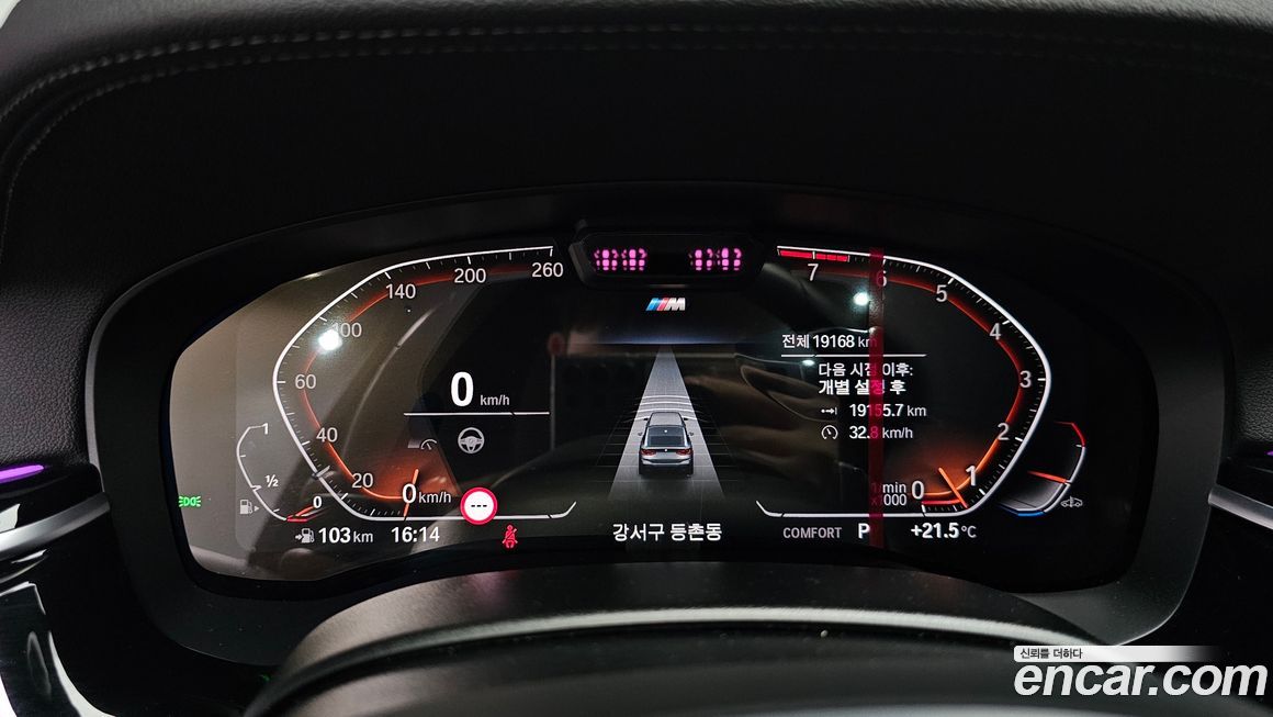 BMW Gran Turismo 2024