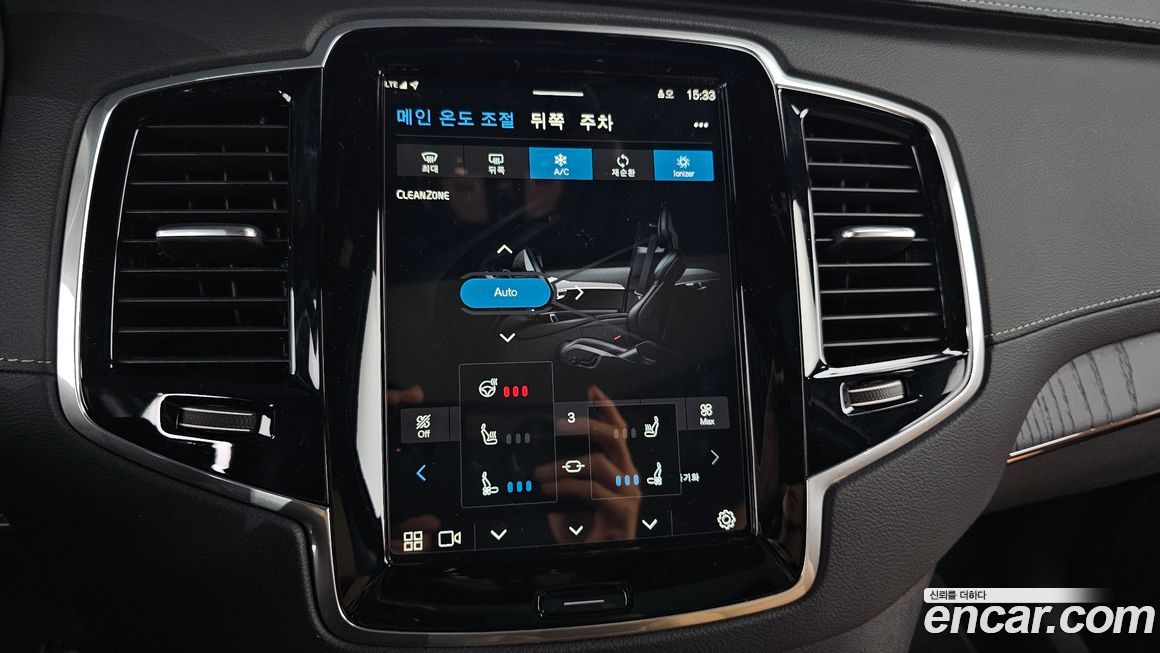 Volvo XC90 2024
