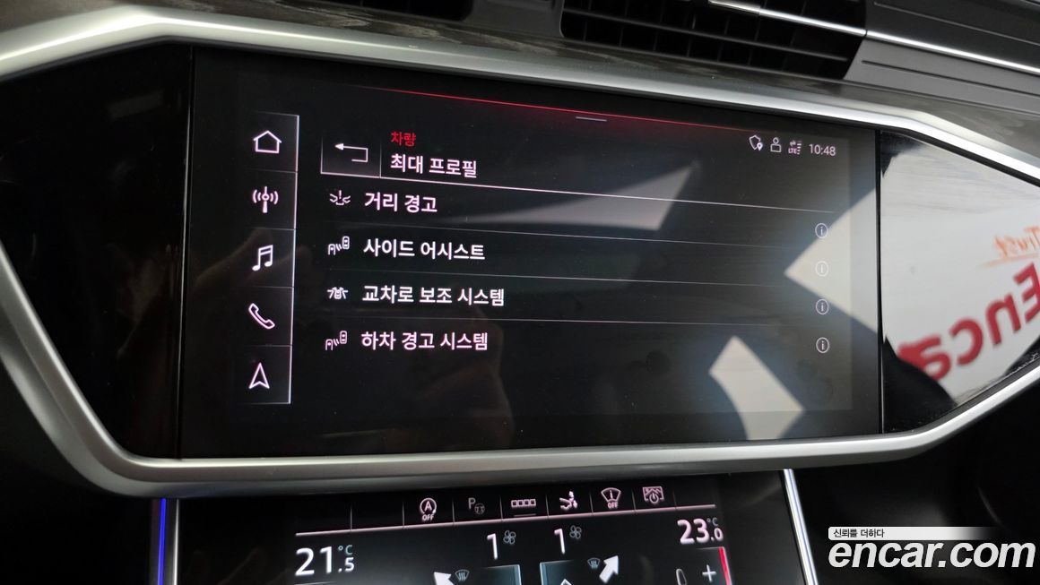 Audi A7 2024