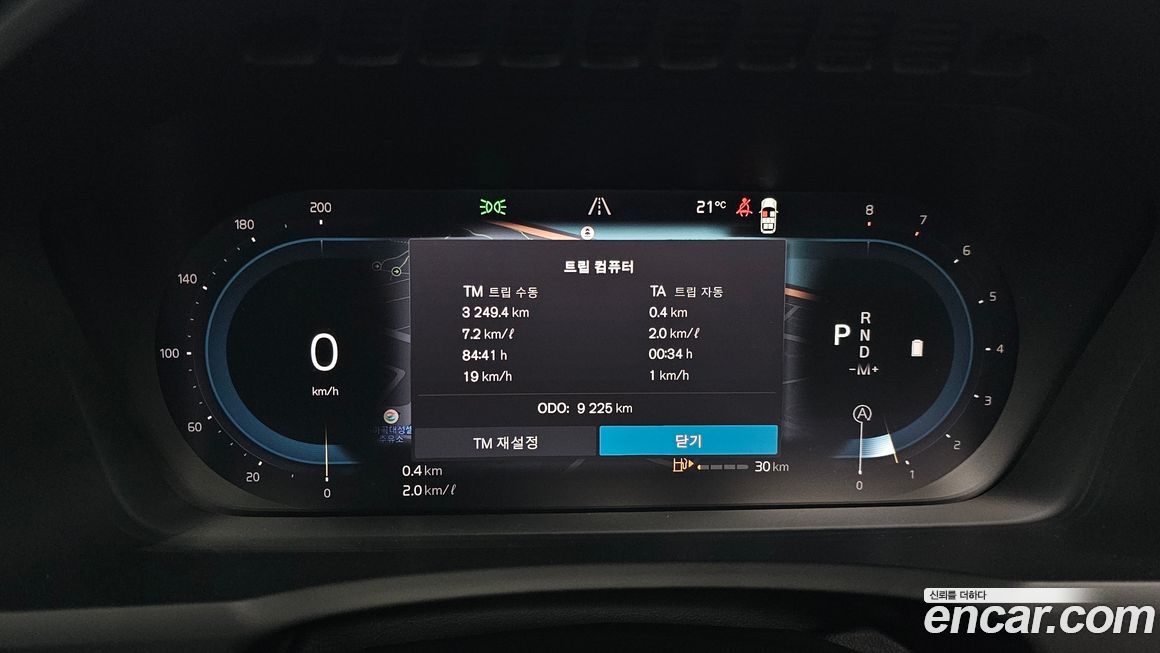 Volvo XC90 2024