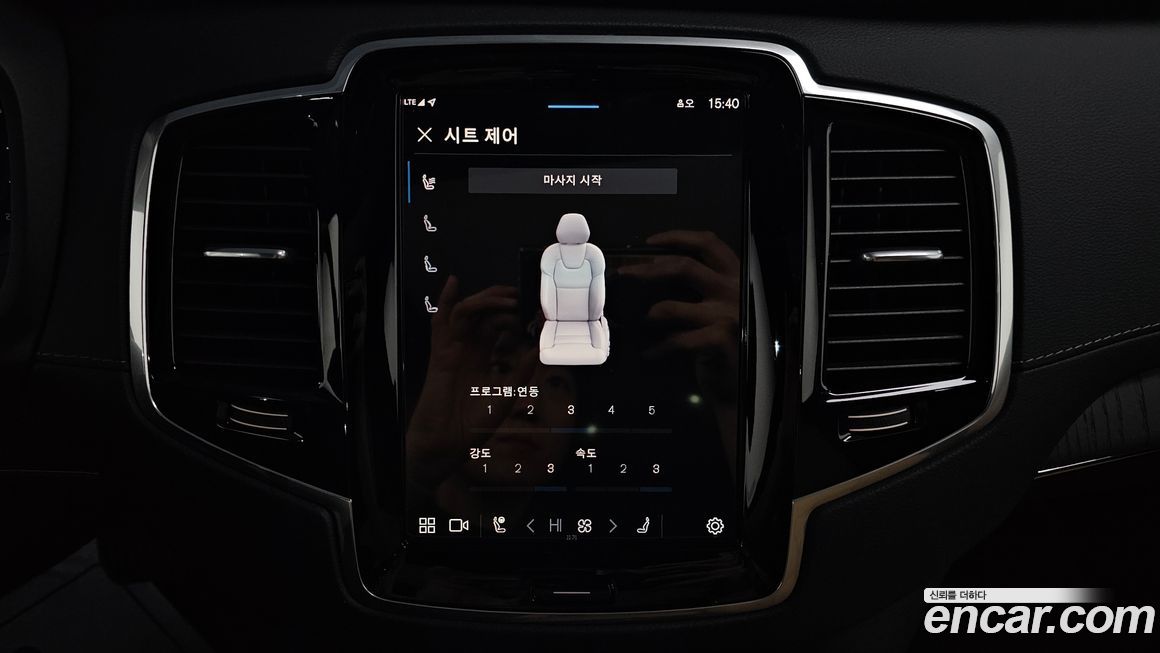 Volvo XC90 2024
