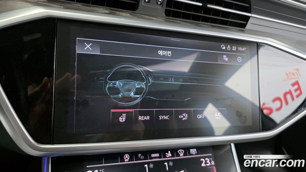 Audi A7 2024