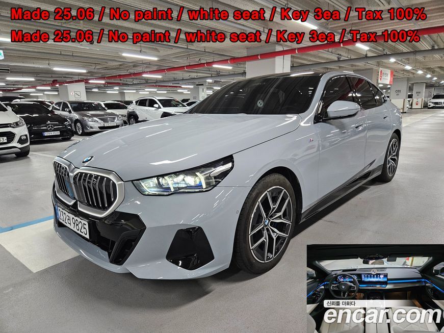 BMW 5-Series 2025