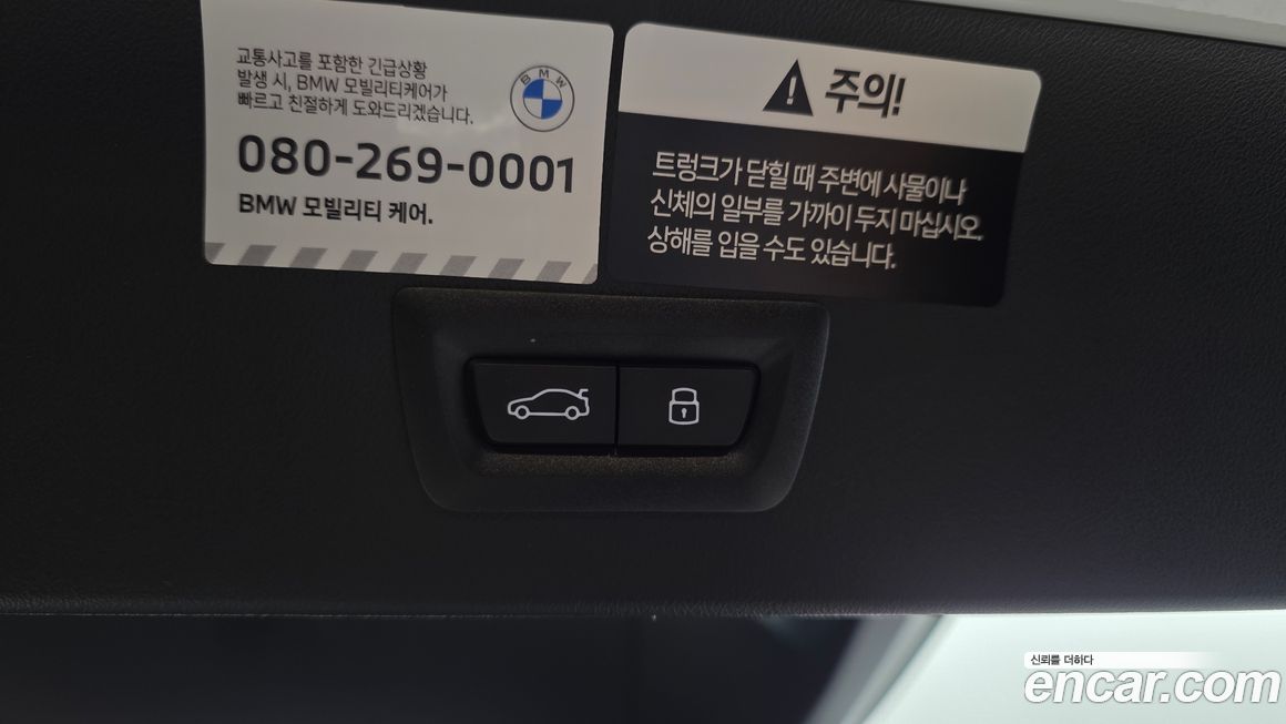 BMW X3 2025