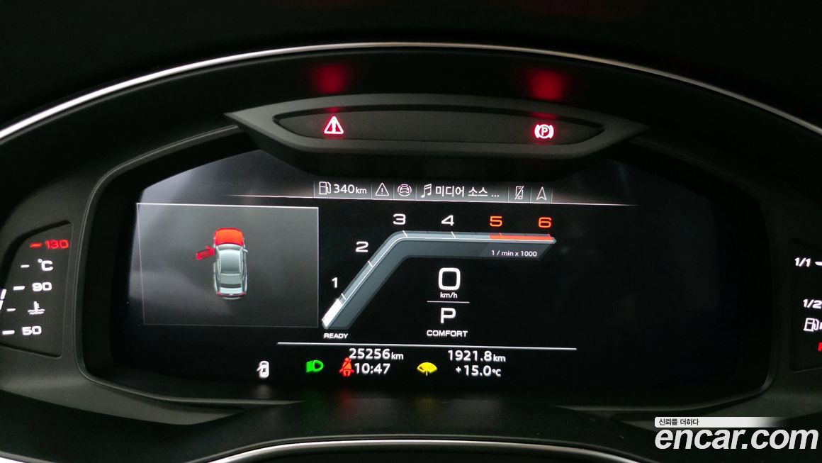 Audi A7 2024