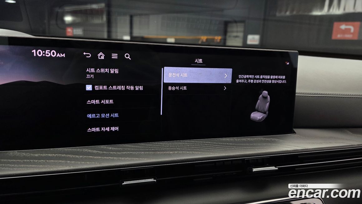 Genesis GV80 2025