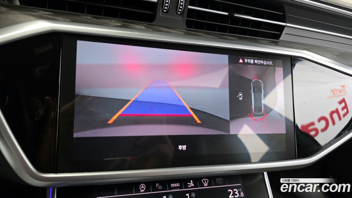 Audi A7 2024