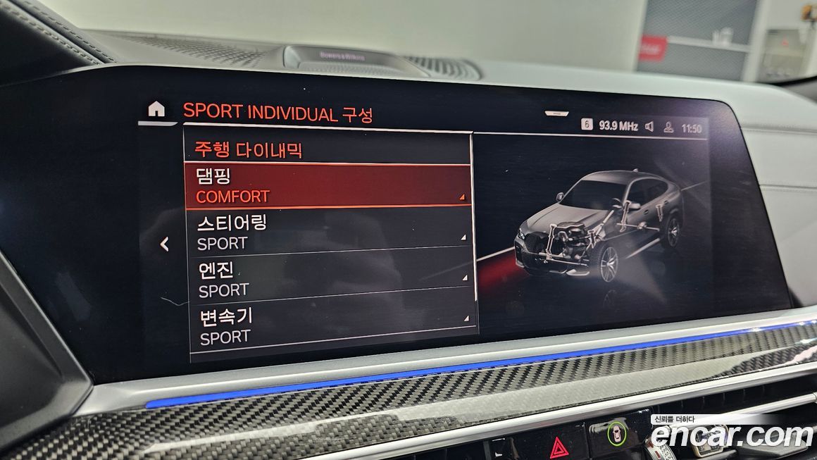 BMW X6 2021