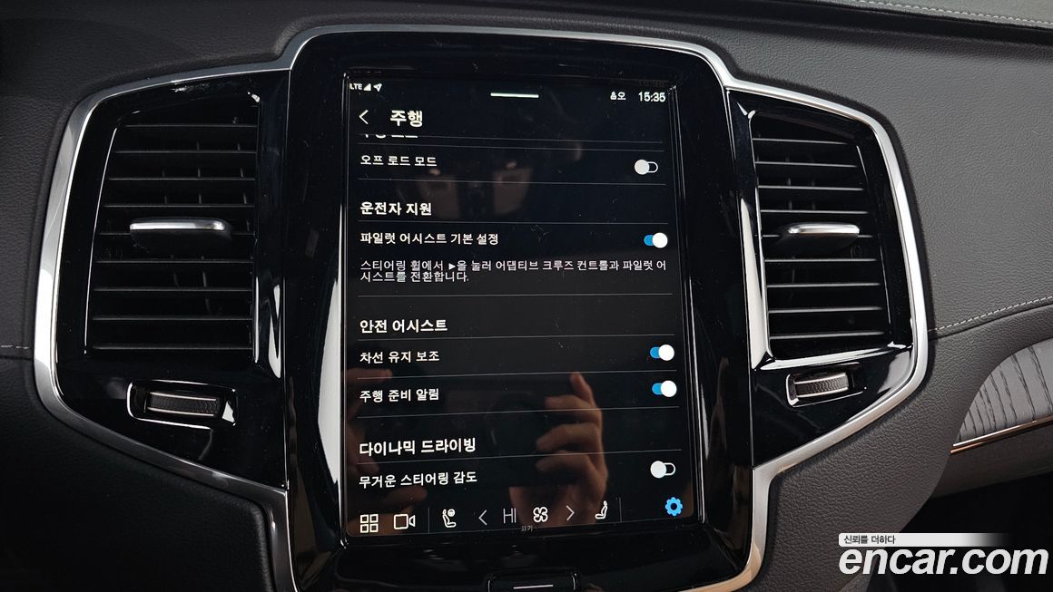 Volvo XC90 2024