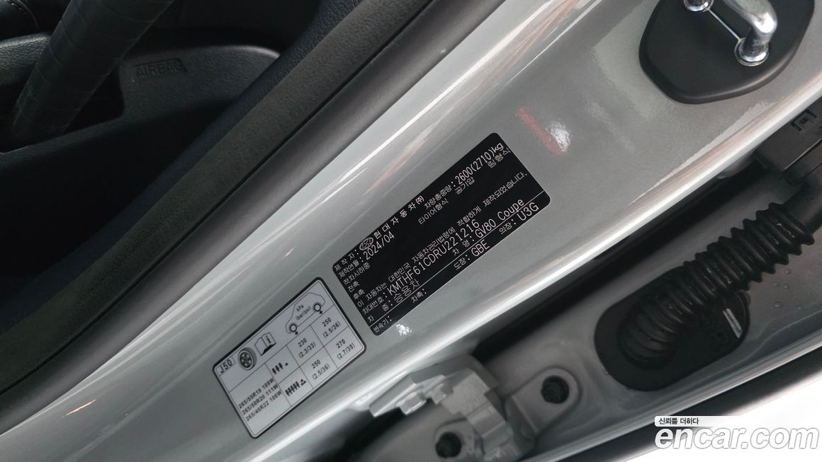 Genesis GV80 2024