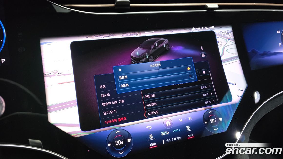 Mercedes-Benz EQS 2022