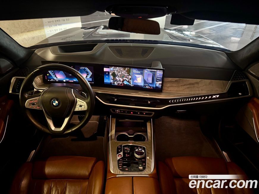 BMW X7 2023