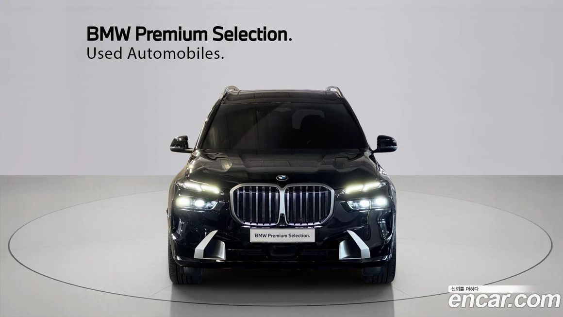 BMW X7 2023