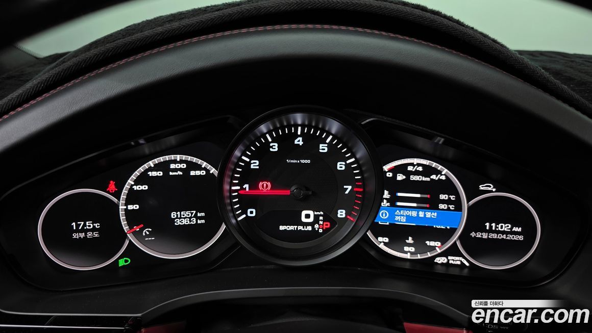 Porsche Cayenne 2020