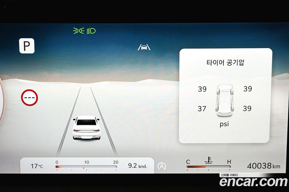 Genesis G90 2023