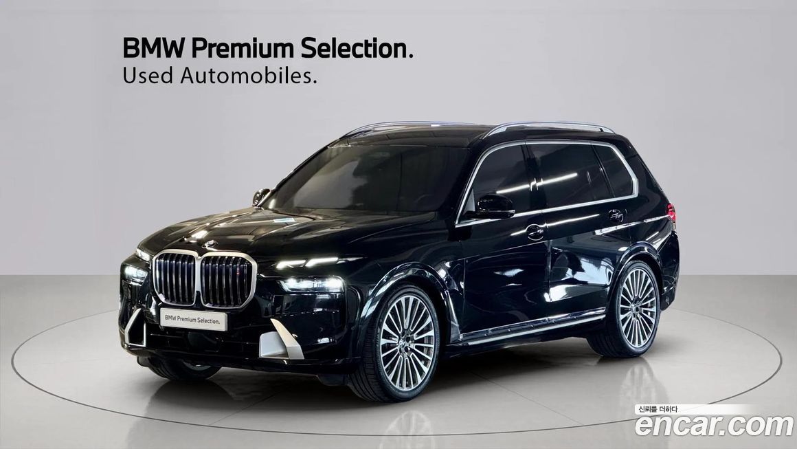BMW X7 2023