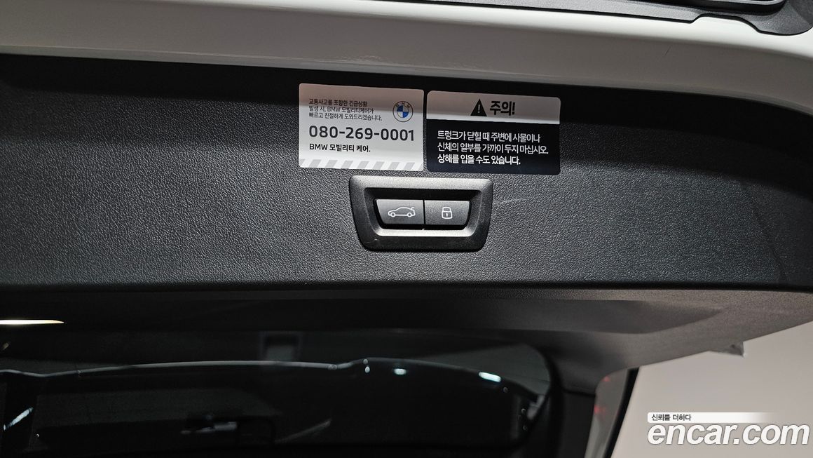 BMW X3 2026