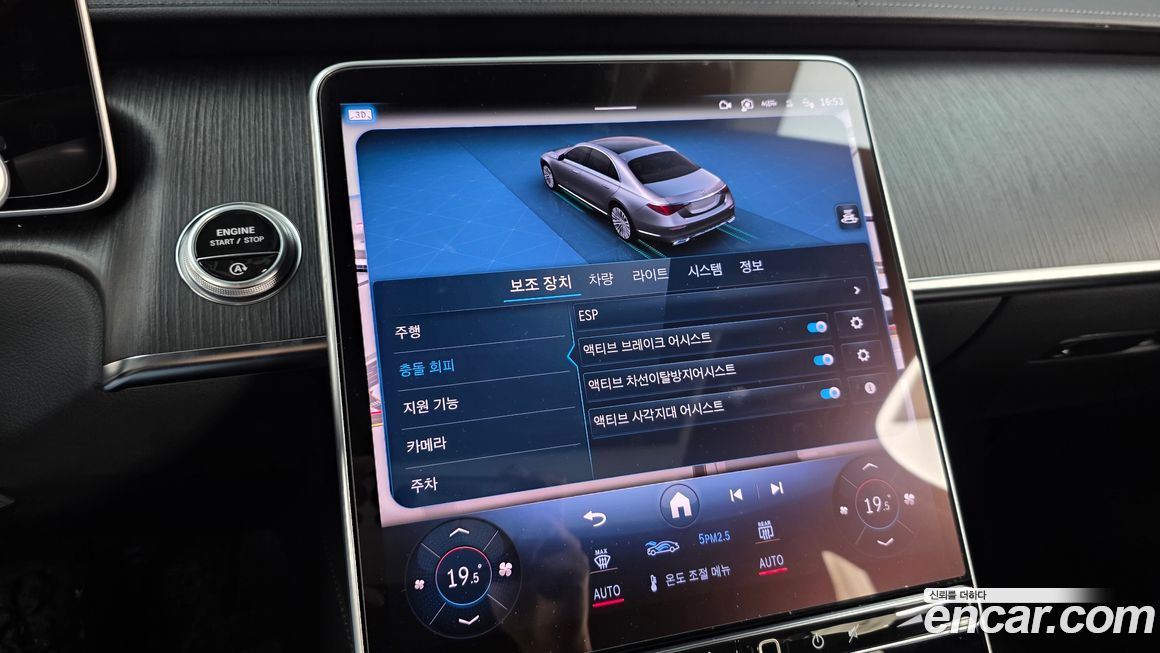 Mercedes-Benz S-Class 2022