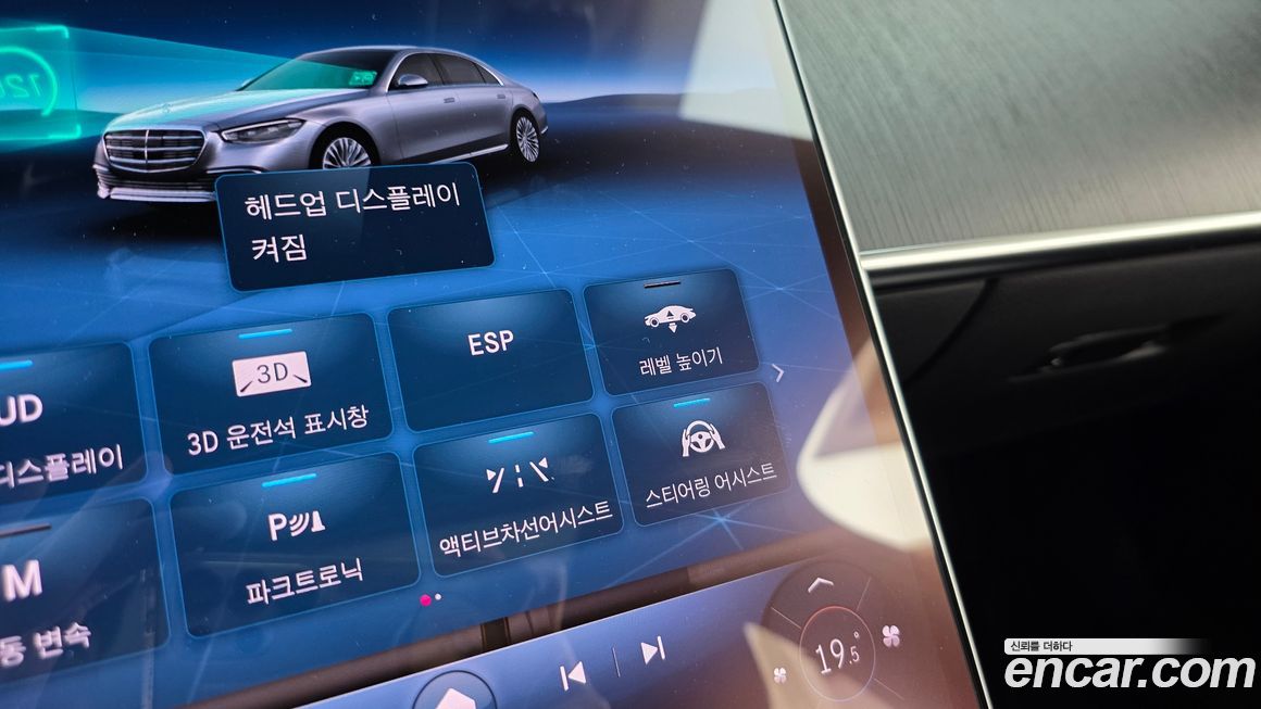 Mercedes-Benz S-Class 2022